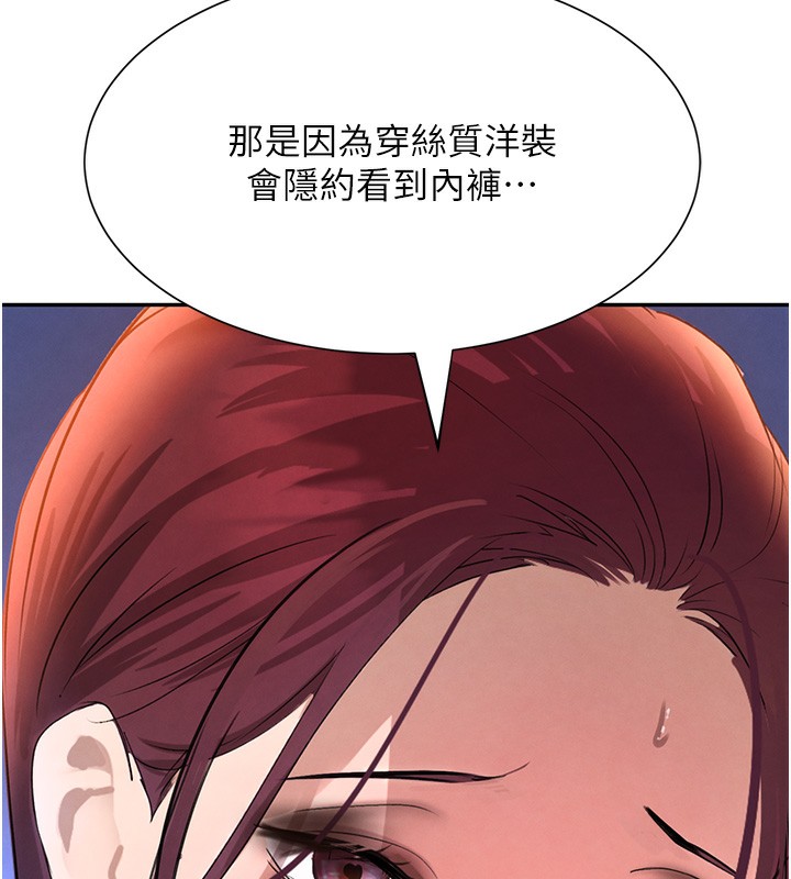 158P - 黑道千金