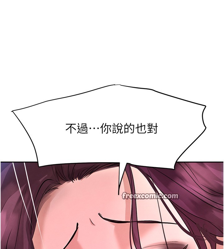165P - 黑道千金