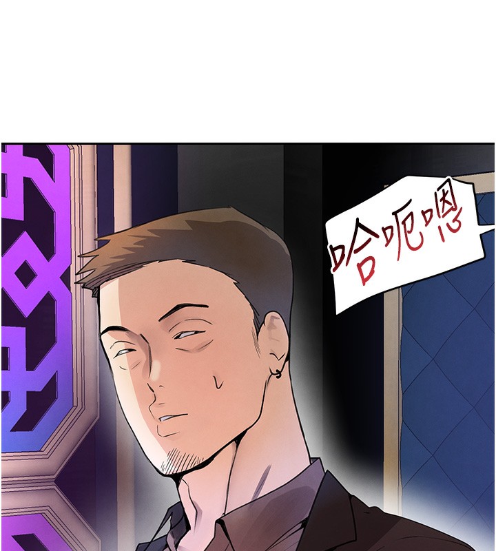 170P - 黑道千金