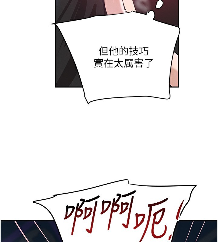 173P - 黑道千金