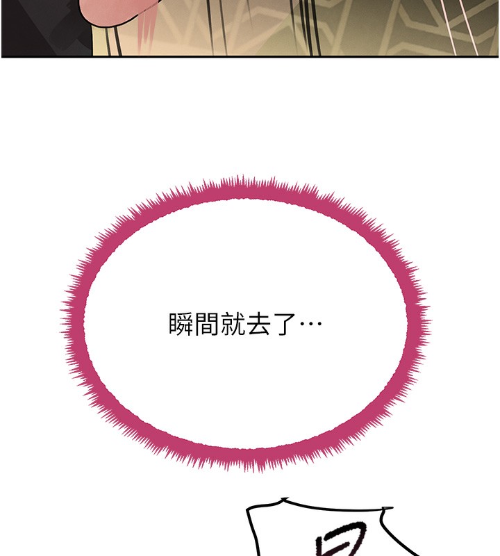 176P - 黑道千金
