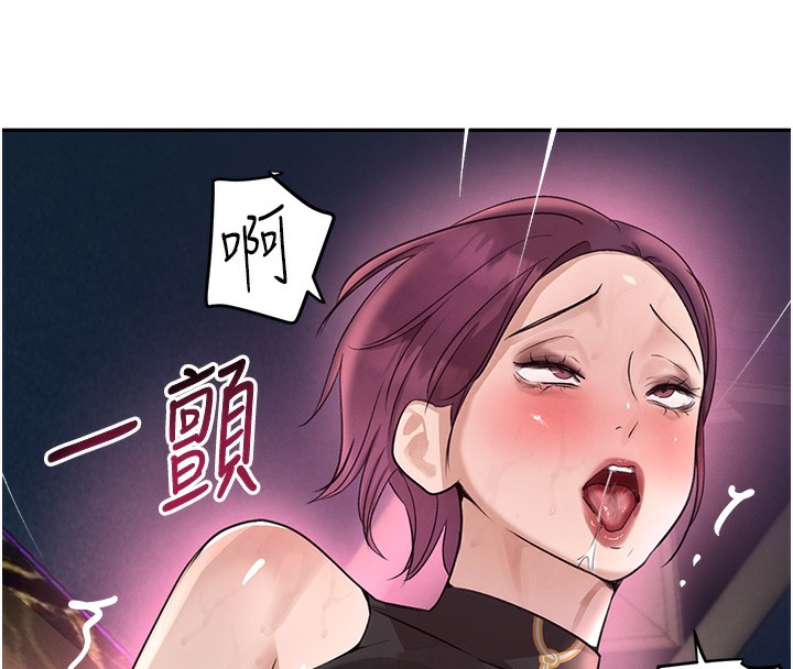 179P - 黑道千金