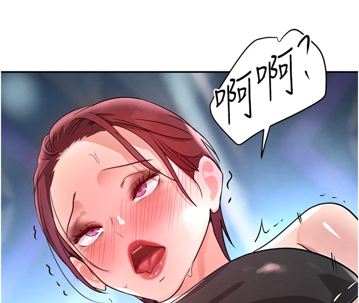 186P - 黑道千金