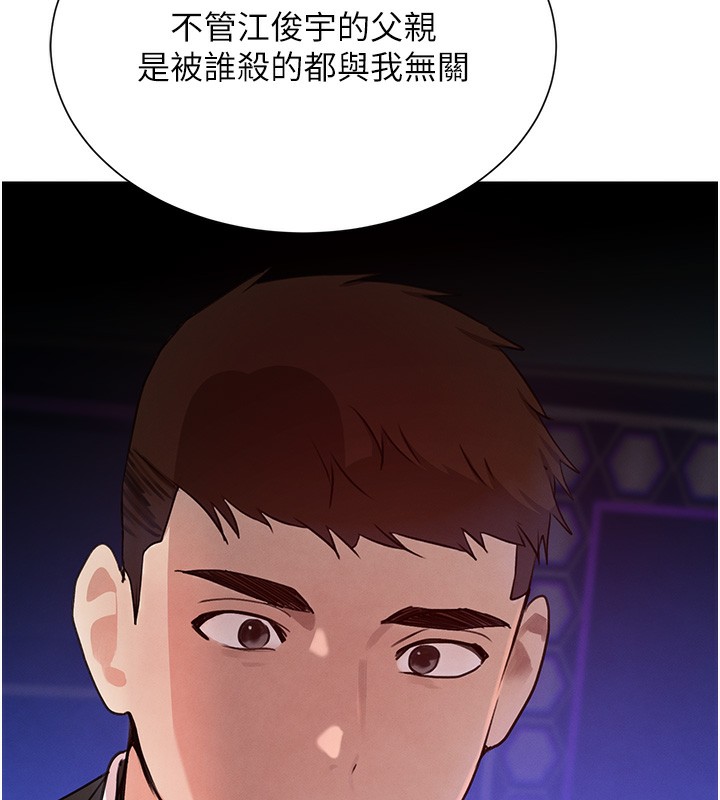 189P - 黑道千金
