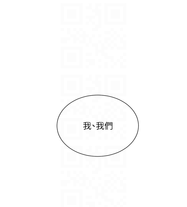 19P - 黑道千金