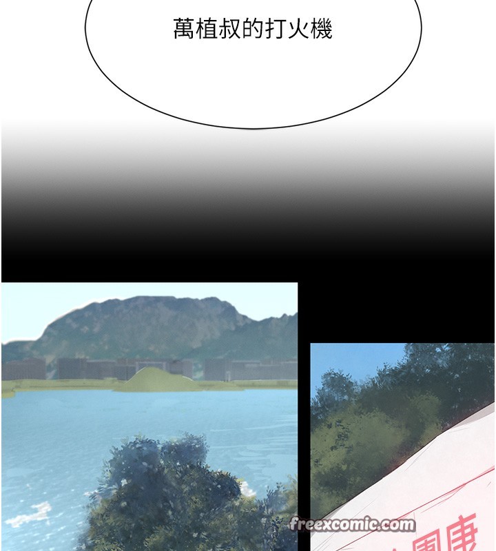 30P - 黑道千金