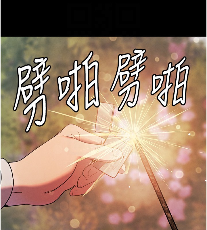 32P - 黑道千金