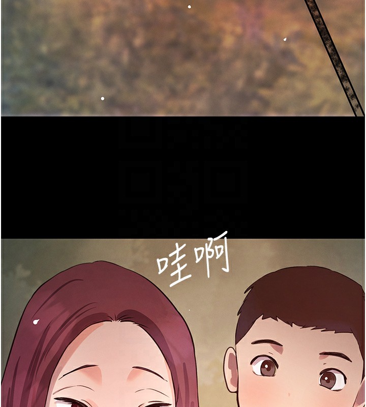 33P - 黑道千金