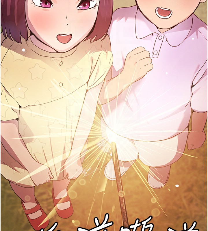 34P - 黑道千金
