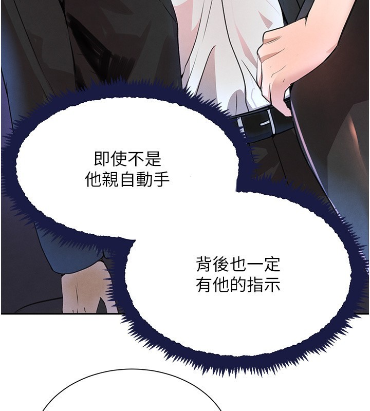 46P - 黑道千金