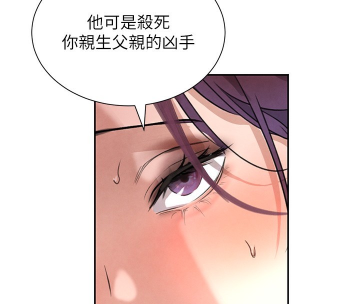 47P - 黑道千金