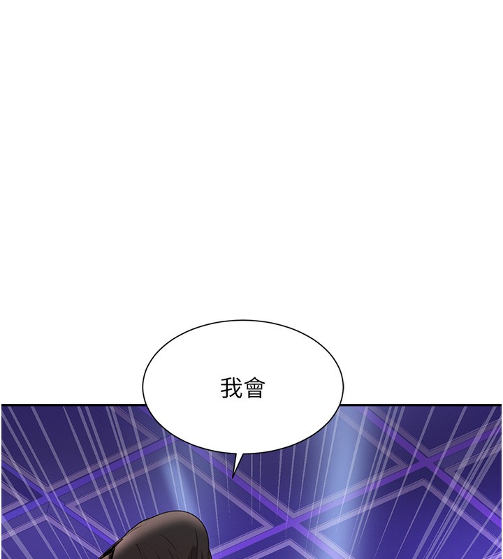 51P - 黑道千金