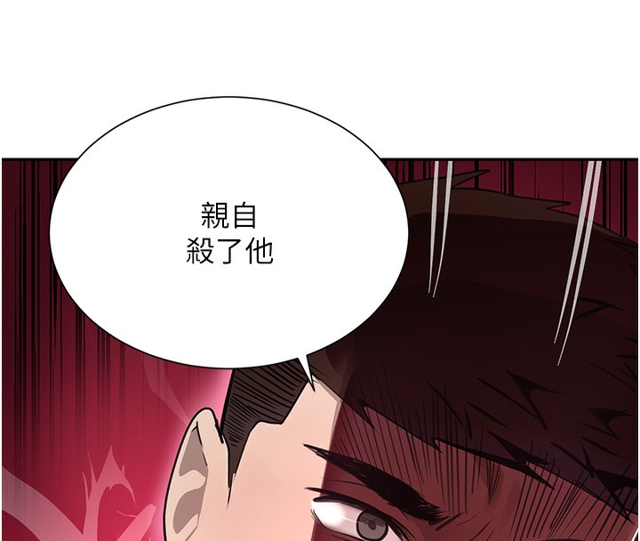 54P - 黑道千金