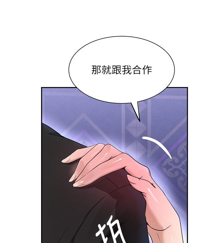 59P - 黑道千金