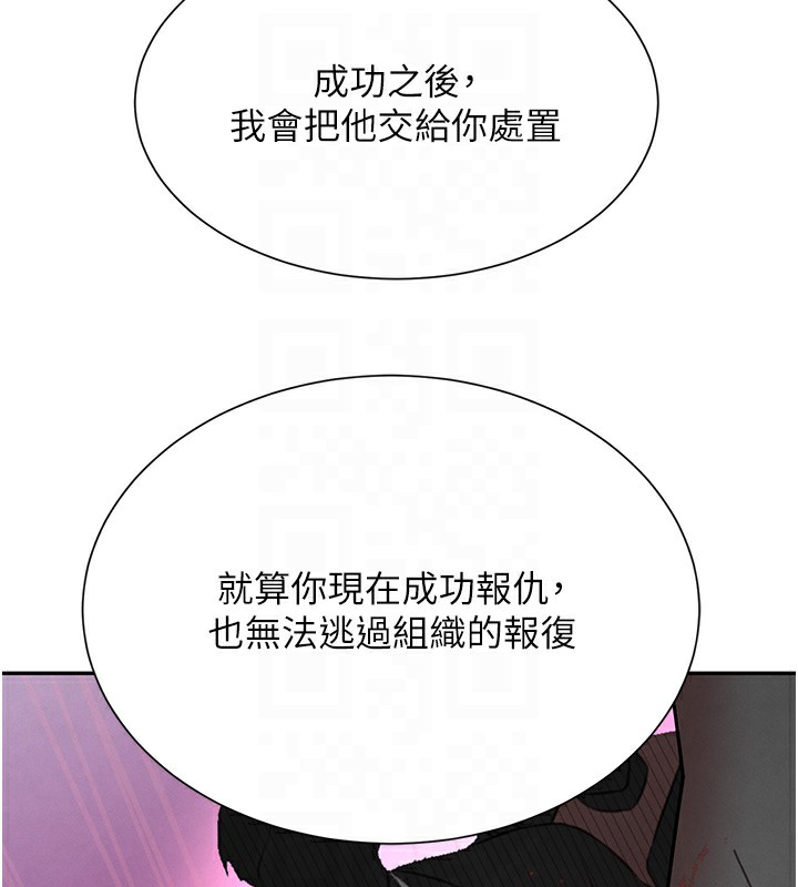 63P - 黑道千金