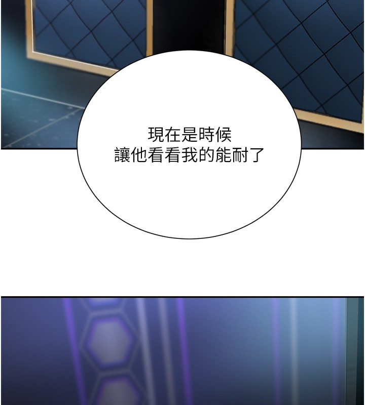 74P - 黑道千金