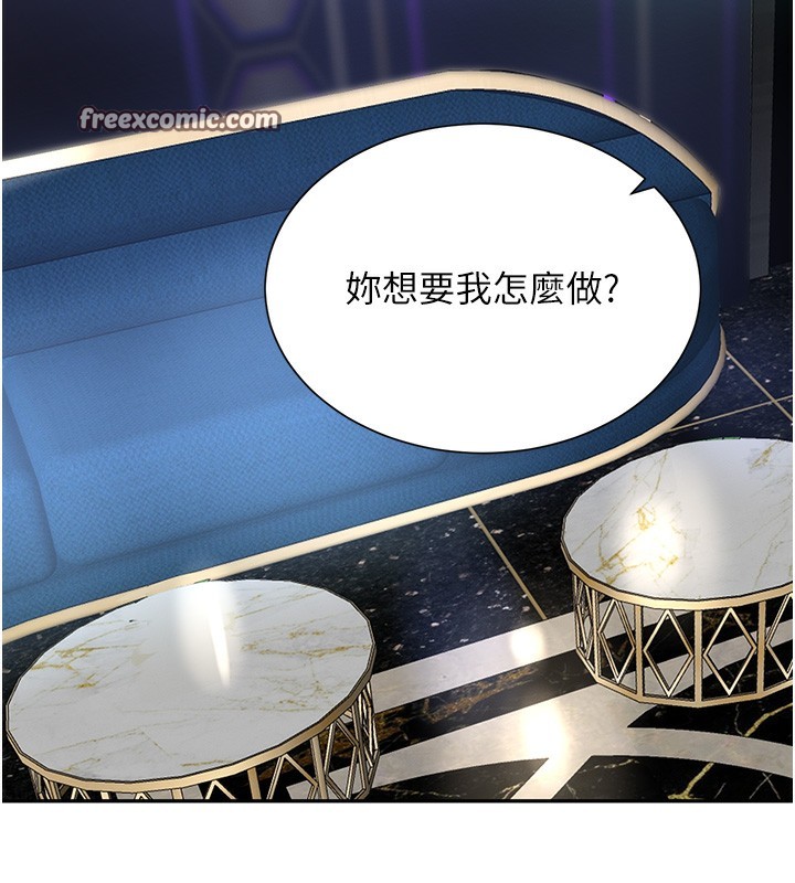 75P - 黑道千金