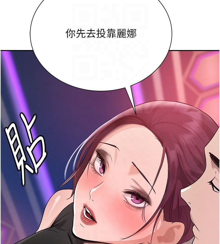 77P - 黑道千金