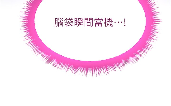 8P - 黑道千金