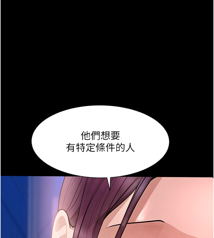 94P - 黑道千金