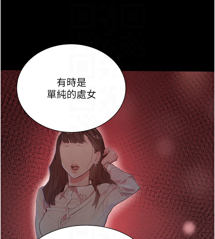 98P - 黑道千金