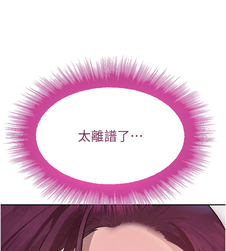 9P - 黑道千金