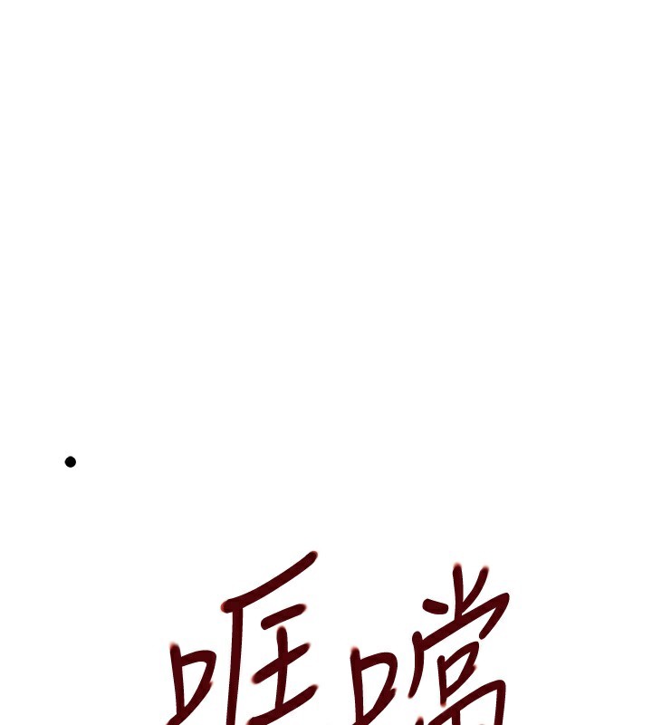 100P - 黑道千金