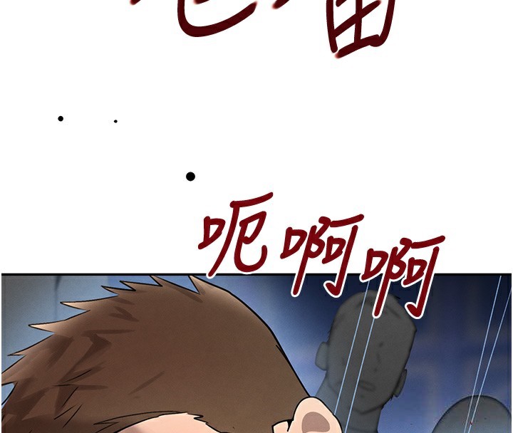 101P - 黑道千金