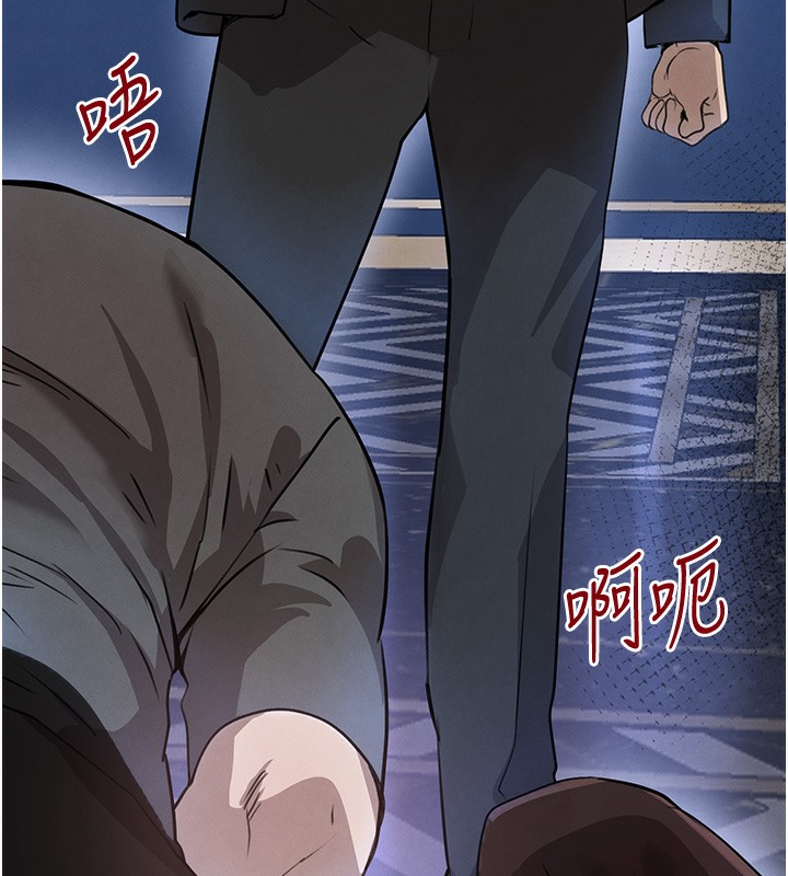 107P - 黑道千金