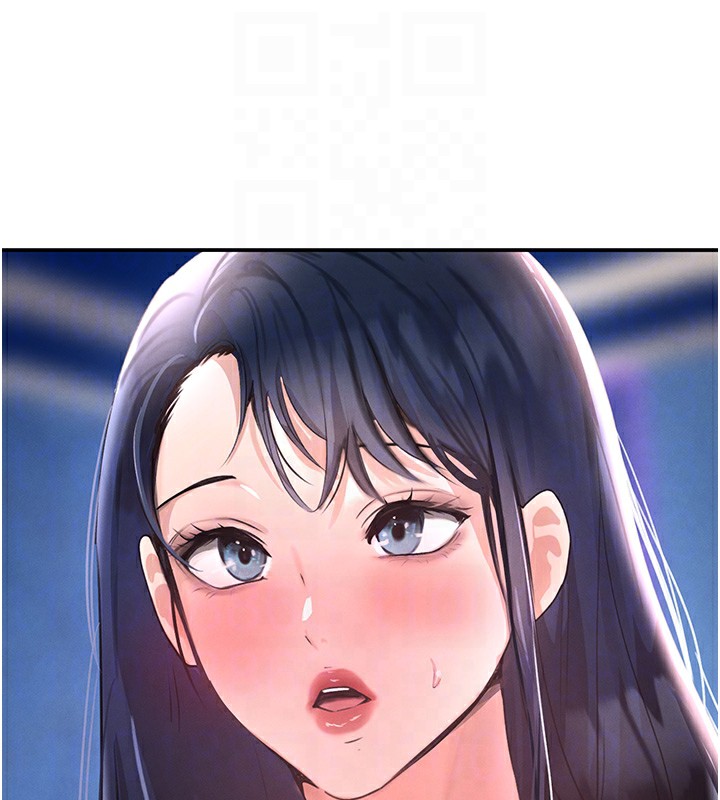 110P - 黑道千金