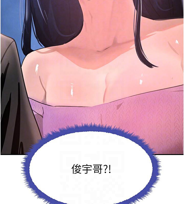 111P - 黑道千金