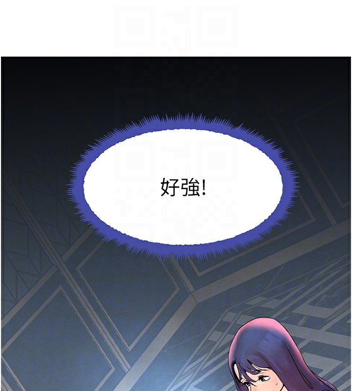 117P - 黑道千金