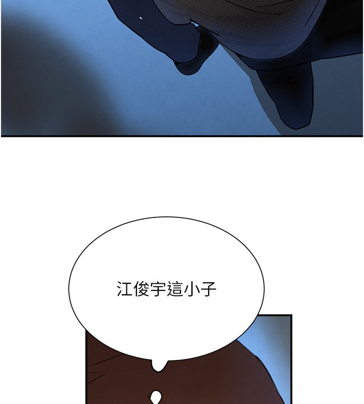 121P - 黑道千金