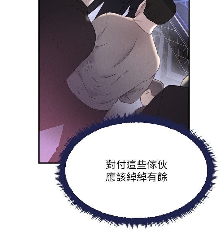 125P - 黑道千金