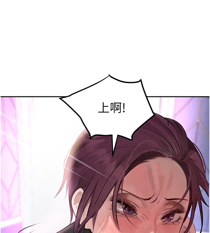 126P - 黑道千金