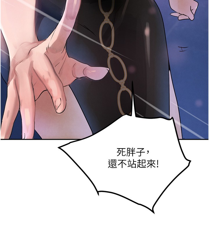 128P - 黑道千金