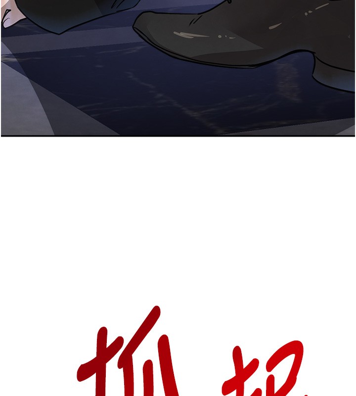 132P - 黑道千金