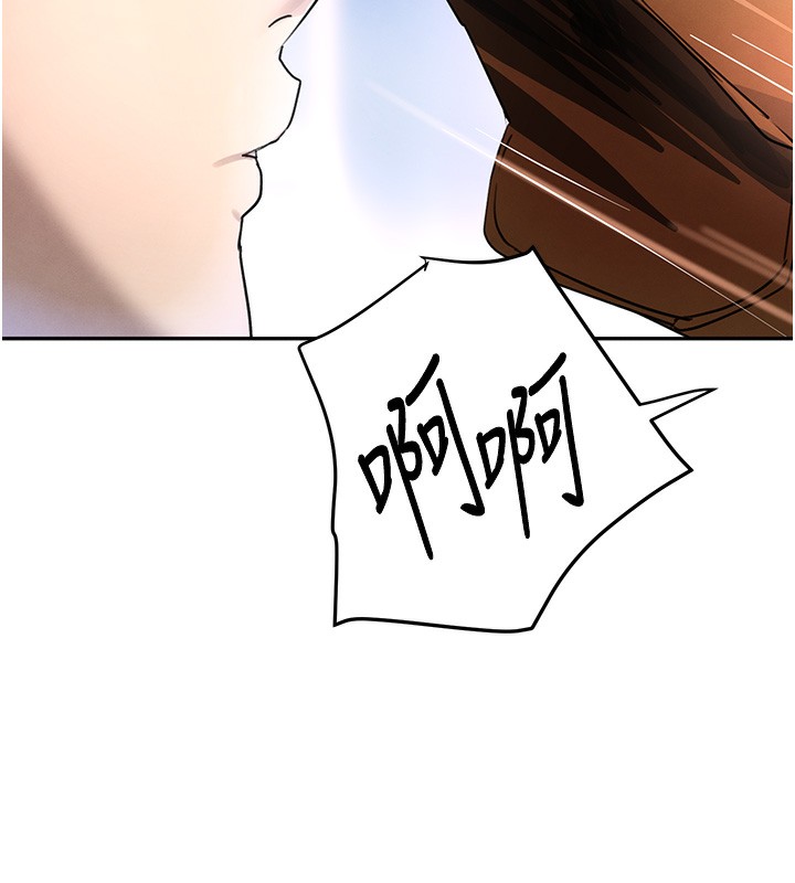 137P - 黑道千金