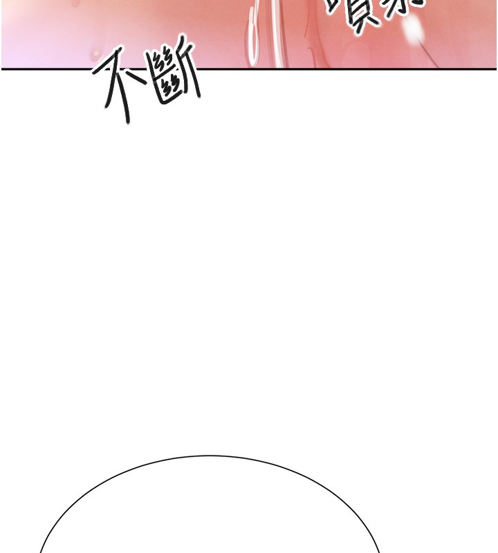 13P - 黑道千金