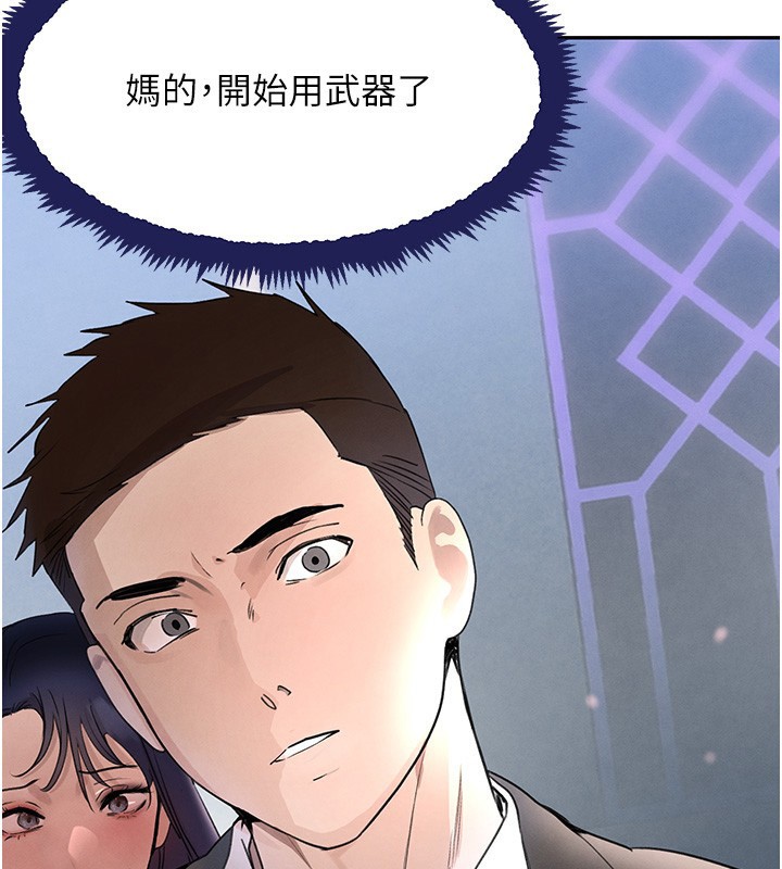 141P - 黑道千金