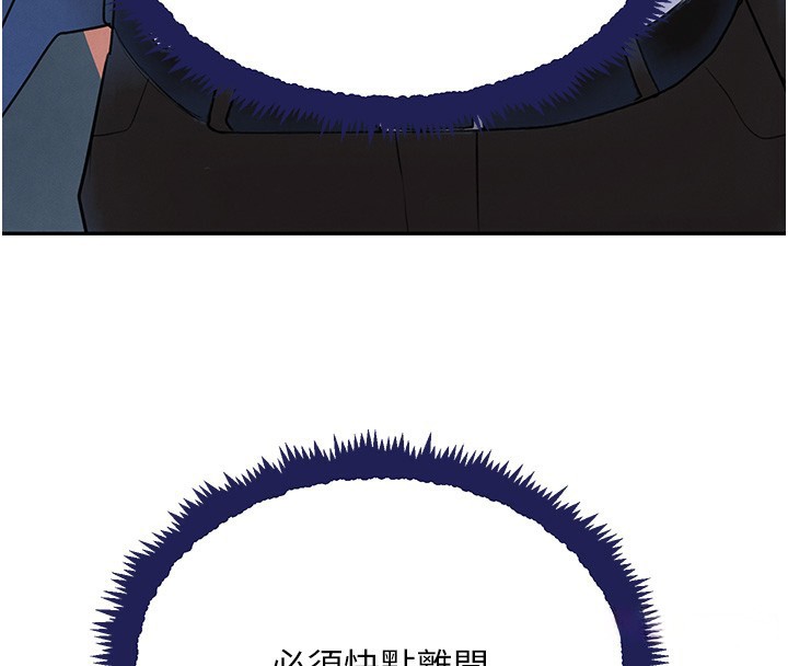 143P - 黑道千金