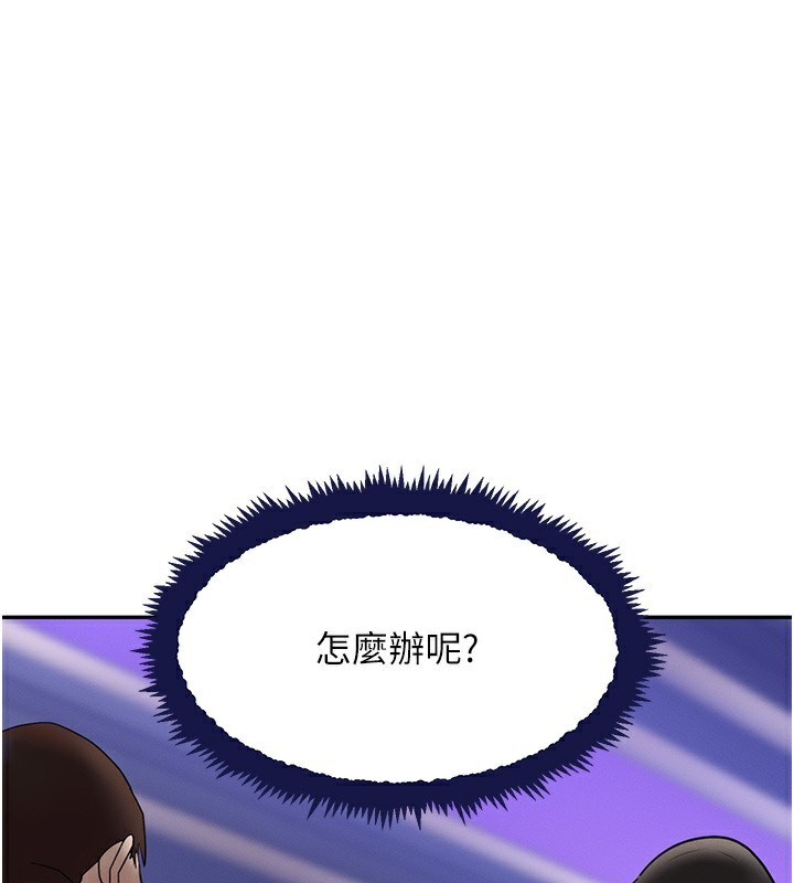 145P - 黑道千金