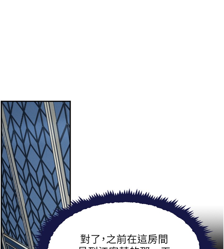 149P - 黑道千金