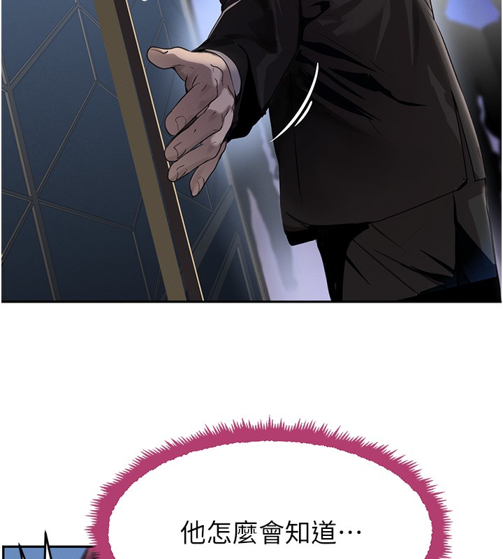 153P - 黑道千金