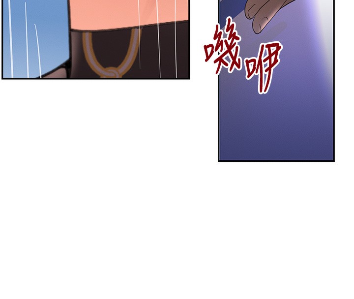 155P - 黑道千金