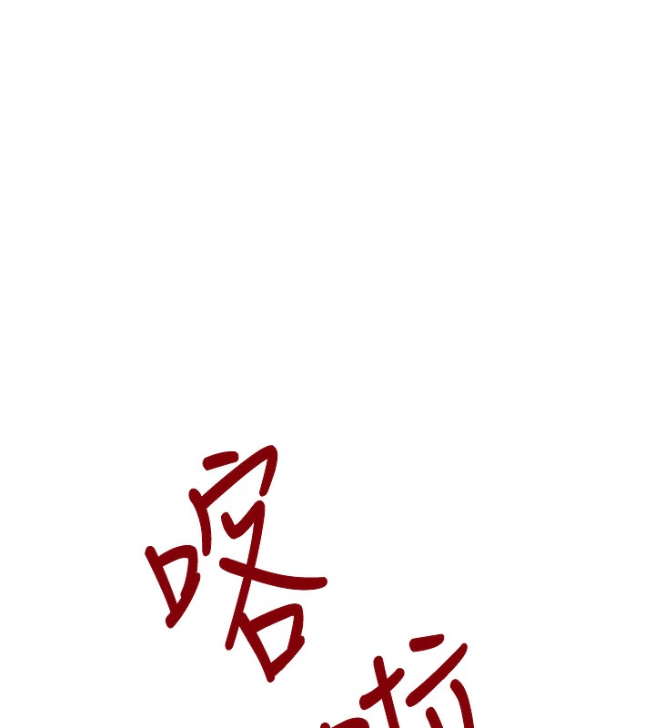 156P - 黑道千金