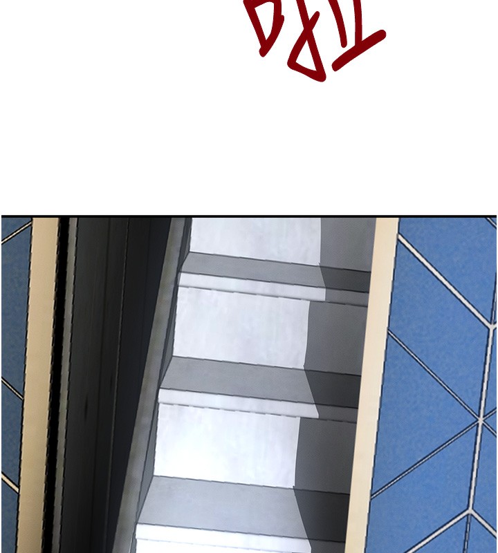 157P - 黑道千金