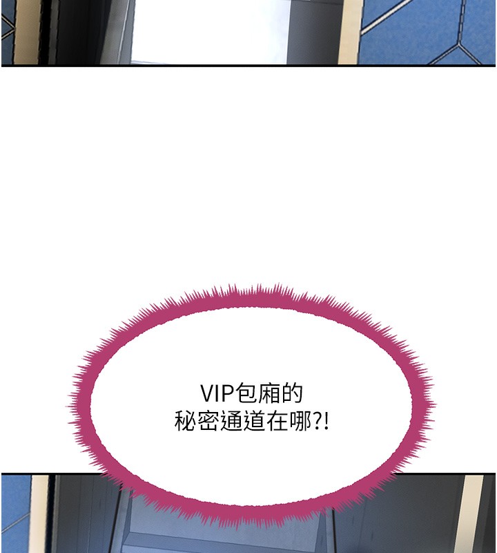 158P - 黑道千金