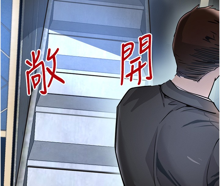 159P - 黑道千金