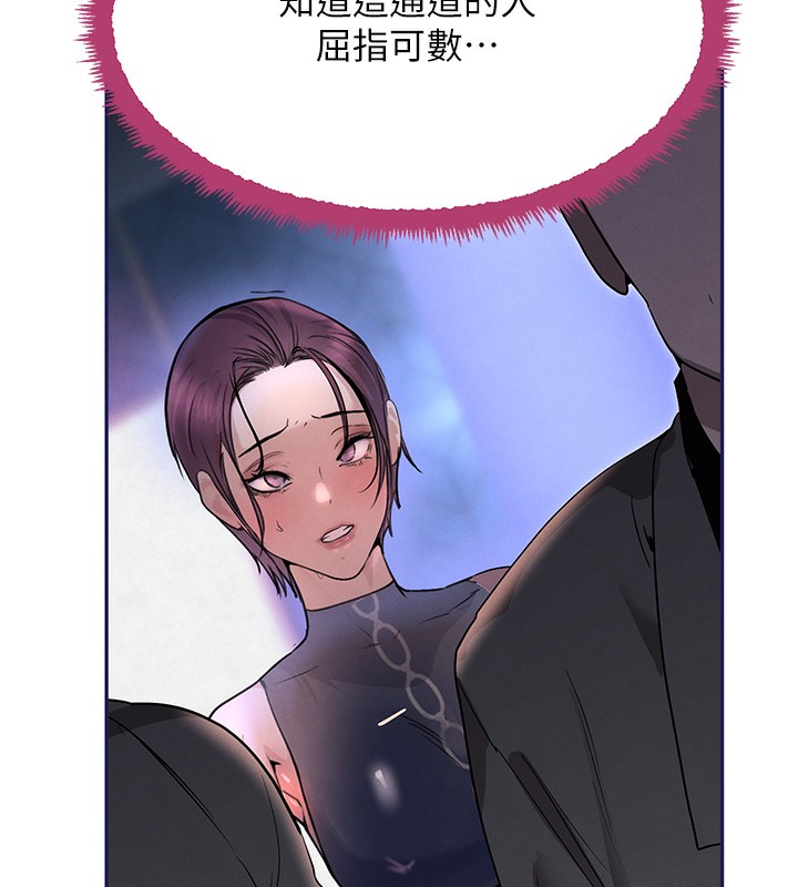 162P - 黑道千金